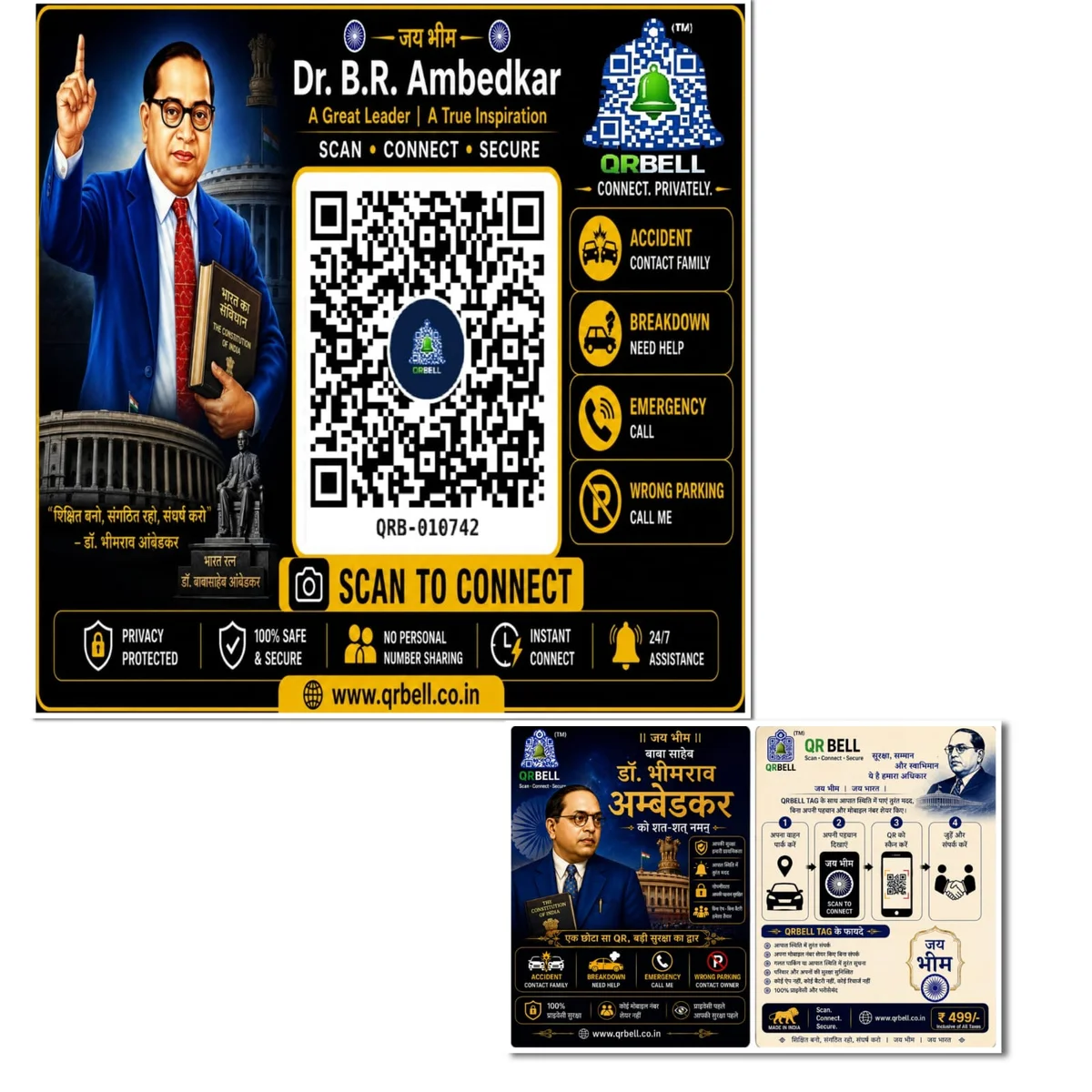 QR BELL जय भीम Connected Tag: सुरक्षा, सम्मान और स्मार्ट कनेक्टिविटी का आधुनिक समाधान डॉ. भीमराव आंबेडकर के विचारों से प्रेरित – शिक्षित बनो, संगठित रहो, सुरक्षित रहो